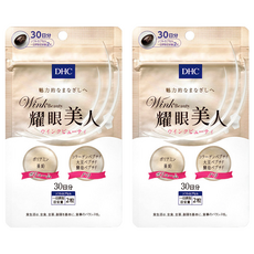 DHC 台灣公司貨 耀眼美人 30日份, 60顆, 470mg, 2包