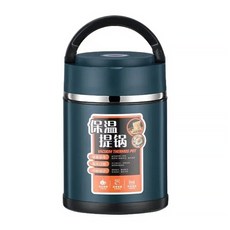 EDISH 三層保溫盒提鍋 1.9L 不鏽鋼+PP材質 旋轉式保護蓋 便攜提手, 20.5cm, 藍色, 1組