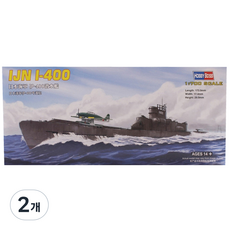 HobbyBoss 1:700 일본 Navy I-400 Type잠수정 프라모델, 2개