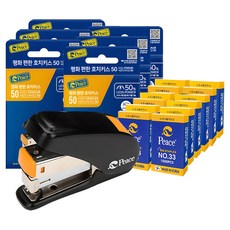 Peace Tools 舒適釘書機 50 + 補充用33號釘書針 2入組, 黑色, 6套