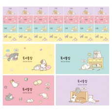 pinkfoot 1000喵喵閱讀存摺 4種*4入組, 黃色、薄荷色、粉色、紫色, 2組