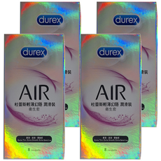 durex 杜蕾斯 AIR輕薄幻隱潤滑裝衛生套, 8個, 4盒