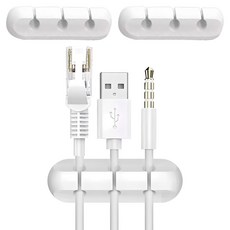 엔더 USB 충전 케이블 선정리 홀더 클립 3구, 3개, 화이트