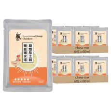 chew me 機能補水湯 精燉熬土雞, 補水, 60ml, 6包, 2盒