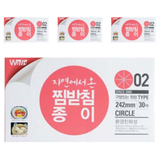 Walis 來自大自然的蒸籠紙 有孔圓形紙墊 242mm 30入, 30個, 4個