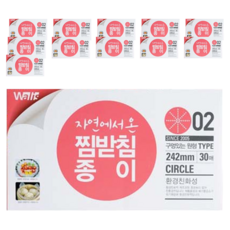 Walis 來自大自然的蒸籠紙 有孔圓形紙墊 242mm 30入, 30個, 12個