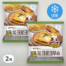 곰곰 오리지널 크로크 무슈 (냉동), 130g, 2개입, 2개
