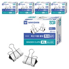 WHASHIN 銀色雙頭夾, 特大, 10入, 5個
