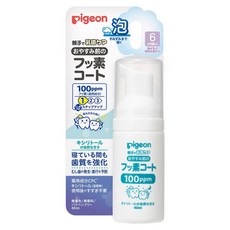 Pigeon 貝親 含氟防蛀塗層泡沫 木醣醇, 40ml, 1瓶