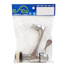 Elephant Waters 沐象 軟管立栓龍頭, 1個, 13.5 x 13cm