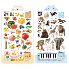 사운드차트 과일·채소 + 동물 세트, 오디오북