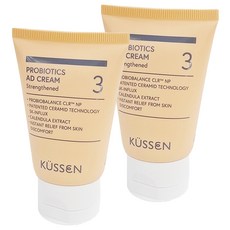 KUSSEN 葵森 益菌護膚霜 加強型, 專利益生菌, SK-influx神經醯胺, 金盞花萃取, 50ml, 2條