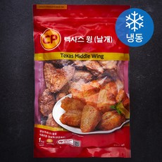 씨피 텍사스 윙 날개 (냉동), 1kg, 1개