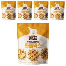 곰표 와플 믹스, 1kg, 5개