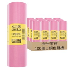 奈米家族 環保垃圾袋 B062 大, 33L, 100個