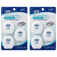 Shallop 刷樂 含氟潔牙線, 50m, 3個裝, 2組