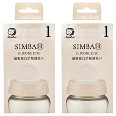Simba 小獅王辛巴 蘊蜜寬口奶瓶 儲乳片 5片, 2盒, 米色