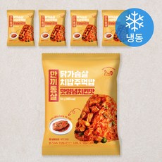 한끼통살 닭가슴살 치밥주먹밥 핫양념치킨맛(냉동), 100g, 5개