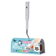 可立 滾筒黏毛器 60撕/卷 適用於衣物、床、沙發、車內清潔, 1組