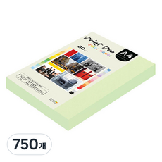 paperculture Print Pro 彩色影印紙 No 13 翡翠綠, A4, 750個