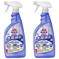 Kao 花王 Magiclean 魔術靈 浴室清潔劑 水垢瞬潔 噴槍瓶, 5分鐘一擦即淨, 99.9%除菌, 500ml, 2瓶