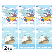 Chaewoom 筆記本 國小1-2年級寬格日記本 A 2種 x 3入組, 混色, 2套