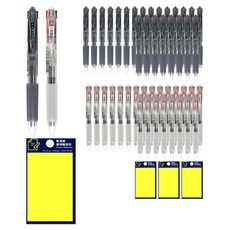 文化鉛筆 S 3色原子筆 12支 + Tucobi 便利貼, 混合(原子筆), 黃色(便利貼), 4套