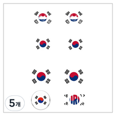젤루나 대한민국 태극기 한국 국기 포인트 판박이 타투 스티커, 5개, T-246