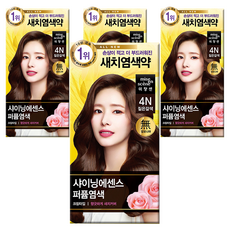 미쟝센 올 뉴 샤이닝 에센스 염모제, 4N 짙은갈색, 4개