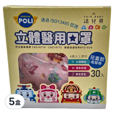 FAIR BABY 法兒貝 立體口罩 S 6歲以上, 波力糖果屋 粉色, 30片, 5盒