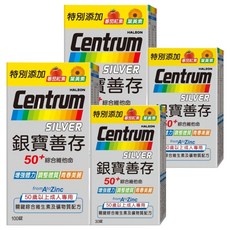 Centrum 善存 銀寶善存50 + 綜合維他命錠 含番茄紅素、葉黃素, 130顆, 2組