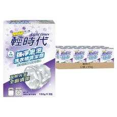 輕時代 強淨泡泡洗衣槽清潔劑 洗衣/除菌/除霉/消臭, 450g, 12盒