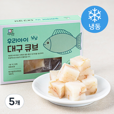 아라찬 우리아이 냠냠 대구 큐브 (냉동), 100g, 5개