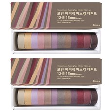 TUCO.B 現代基本款紙膠帶 12色組 15mm x 3m, 棕色版, 2套