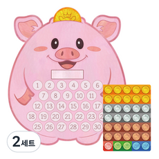 Kiroom 兒童用軟綿綿小豬撲滿獎勵貼紙板套組, 小豬撲滿-小蜜, 2套