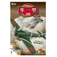 F-toys 戰鬥機 隼一型 1/100 全5種, 1個