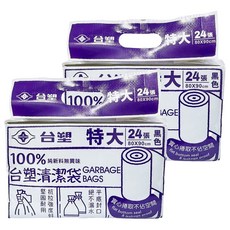 台塑 實心清潔袋 特大(90 x 80cm) 黑色 2捲, 70L, 2包
