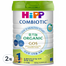 힙 콤비오틱 유기농 분유 1단계, 800g, 2개