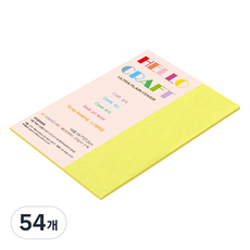 종이문화 레인보우카드 두꺼운 양면카드지 205g 07 후레쉬옐로우, 54개