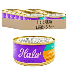 halo 嘿囉 成貓 主食罐, 5.5oz, 12罐, 無穀健康雞肉