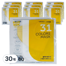 블루본 베이직 31컬러 마스크 초소형 KF80, 바닐라옐로우, 30개, 1개입