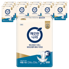 MediFriends 豪華寬版魔術空氣感成人紙尿褲, 大型, 10入, 12個