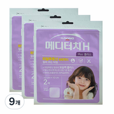 메디터치 H 플러스 히알루론산 습윤밴드 2p, 9개
