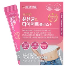 IL-YANG 一洋藥品 益生菌&藤黃果萃取美體Plus粉隨身包 30條入, 90g, 1盒