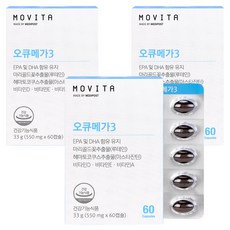 메디포스트 오큐메가3, 33g, 3개