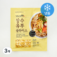 김구원선생 장수 유부 슬라이스 (냉동), 500g, 3개