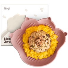 Firgi 幼兒用喵喵餐盤蓋子替換用矽膠盤, 乾燥玫瑰, 1個