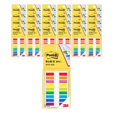 3M Post-it 利貼 索引標籤 683-9KP, 25個