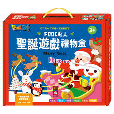 FOOD超人 聖誕遊戲禮物盒 32.5 x 27 x 5.2cm 3歲以上, 風車圖書