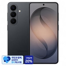 [삼성 감사 페스티벌] 삼성전자 갤럭시 S26 자급제 SM-S942N, 블랙, 256GB